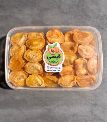 برگه زردآلو درجه یک